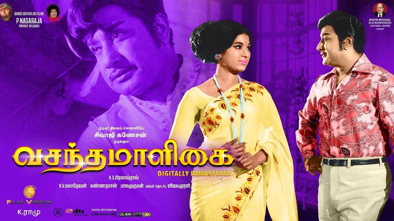 vasantha maligai2