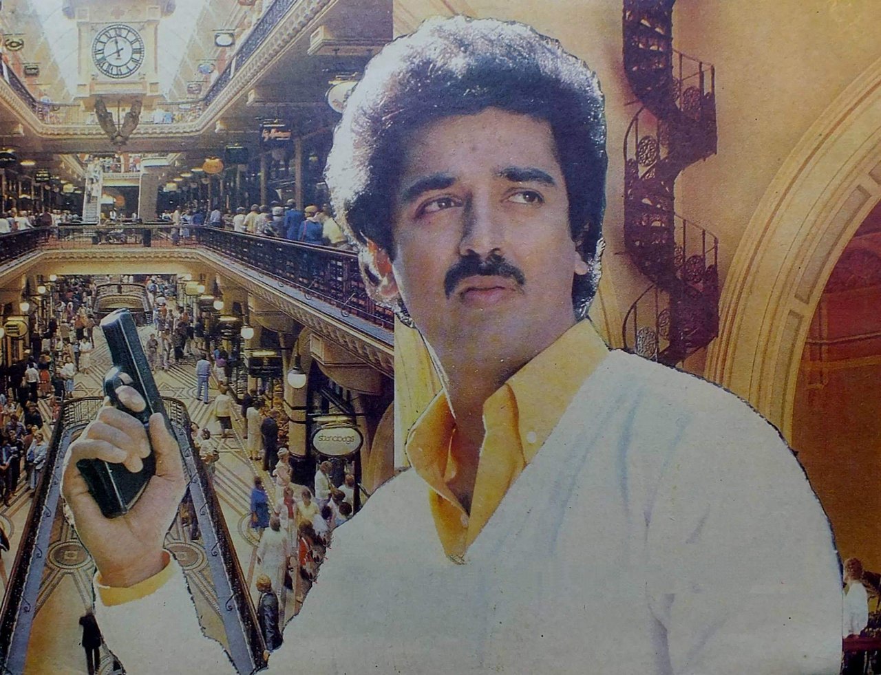 vikram 19862