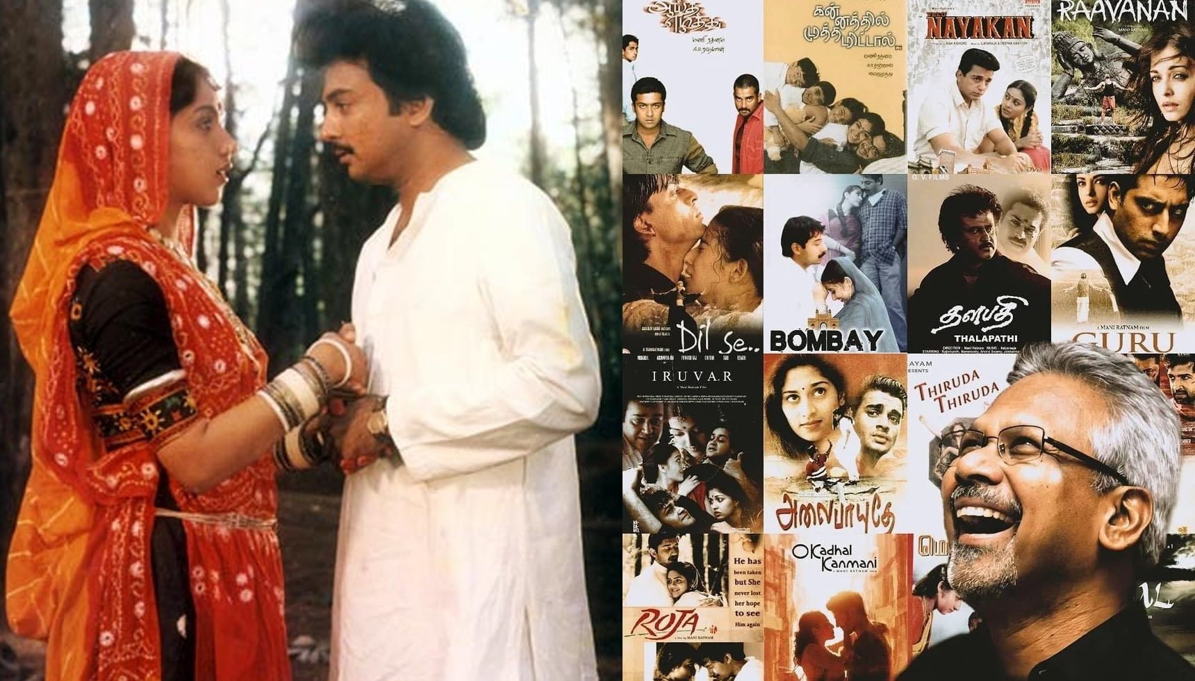 Manirathnam