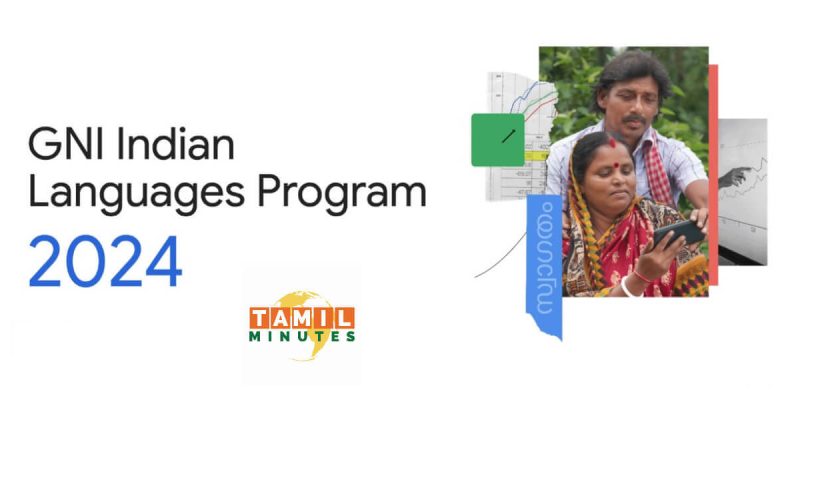 gni indian languages program 2024