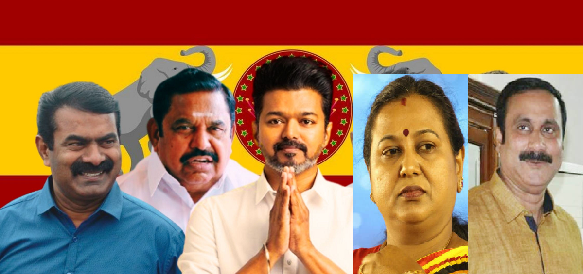 admk tvk