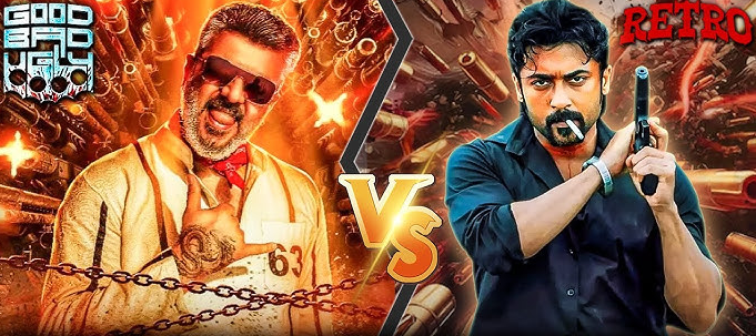 gbu vs retro