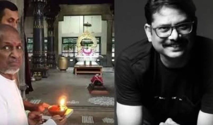 ilaiyaraja motcha deepam