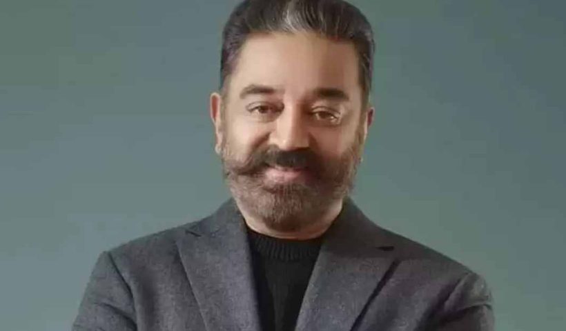 kamal
