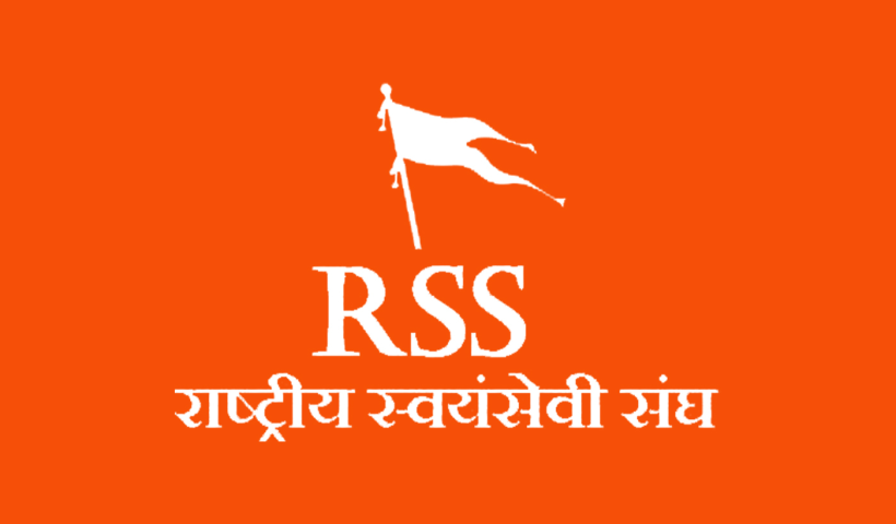 rss