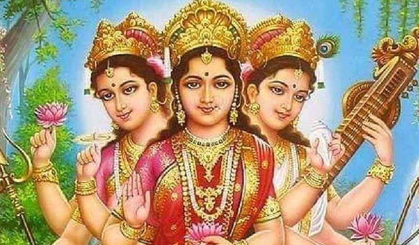 mupperumdevi