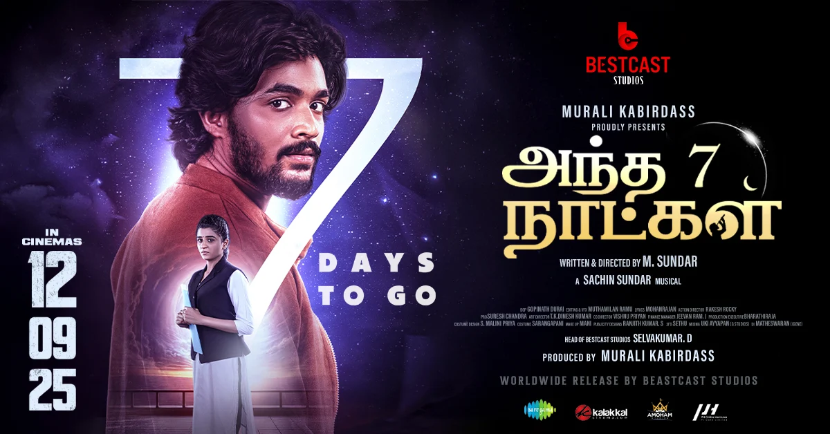 Antha 7 Naatkal 7 days to go Banner 1200 x 628