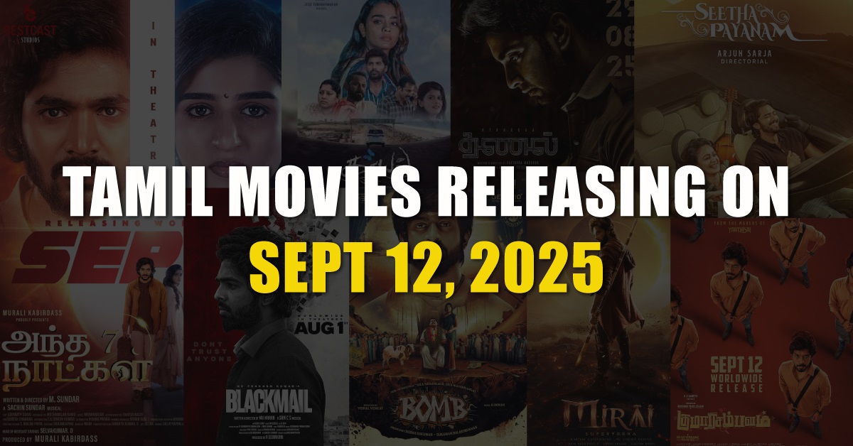 12 september 2025 tamil movies