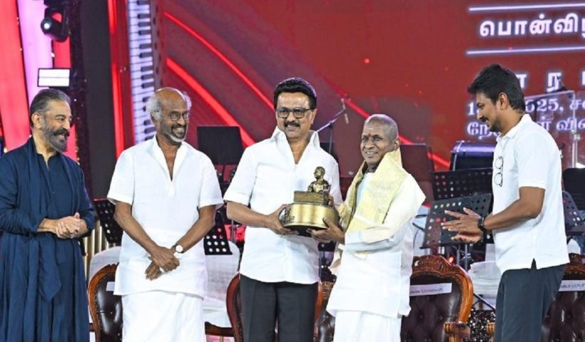 ilaiyaraja