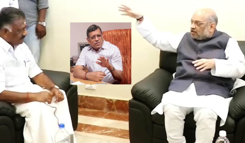 ops amitshah