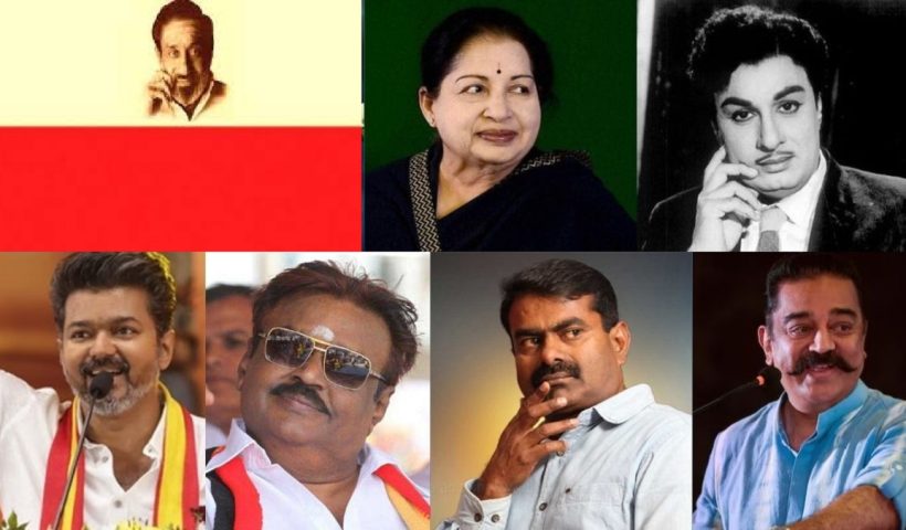sivaji to kamal