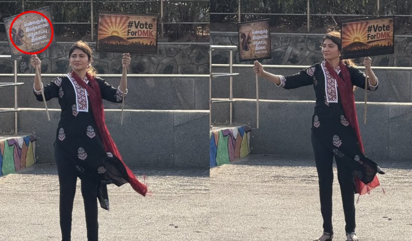 Julie Vs TVK