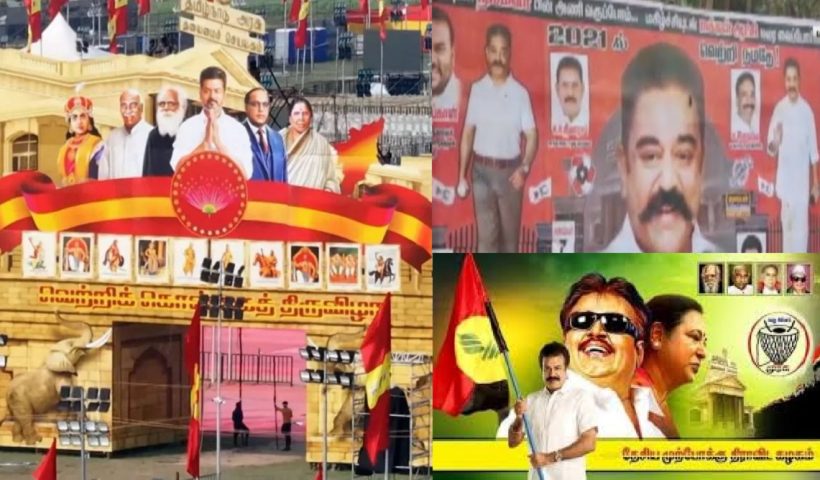 vijay kamal vijayakanth
