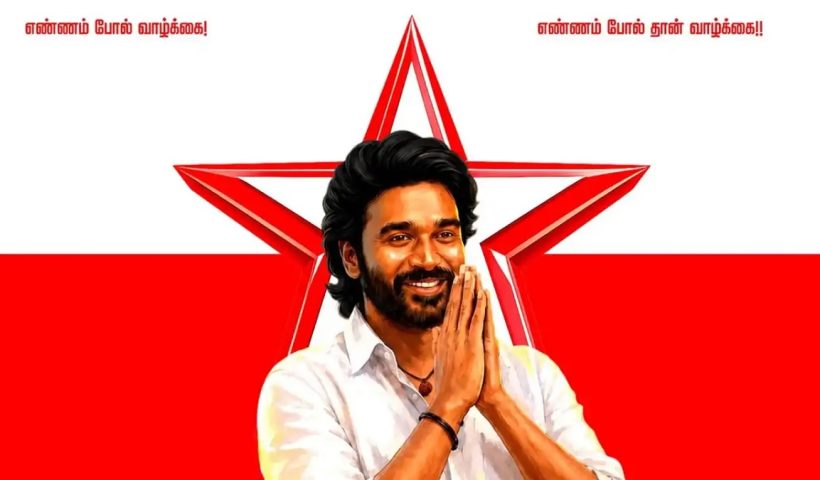 dhanush flag