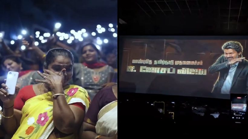 jananayagan fdfs